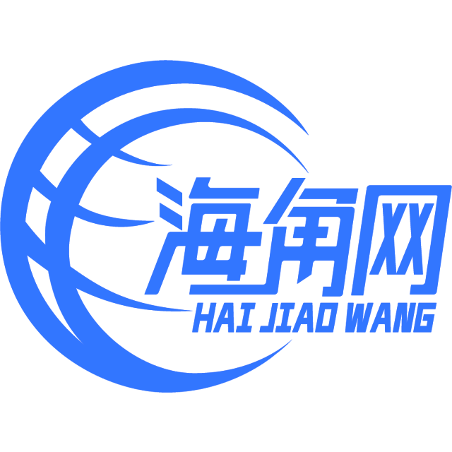 清秀的帽子